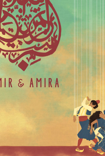 Amir & Amira - Poster / Capa / Cartaz - Oficial 1