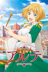 Arte (1ª Temporada) (アルテ)
