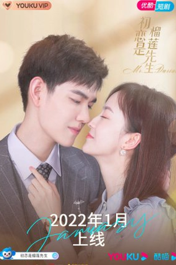  de Série Mr. Durian (2022)