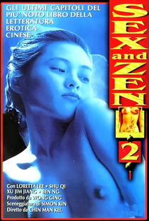 Sex and Zen II - Poster / Capa / Cartaz - Oficial 3