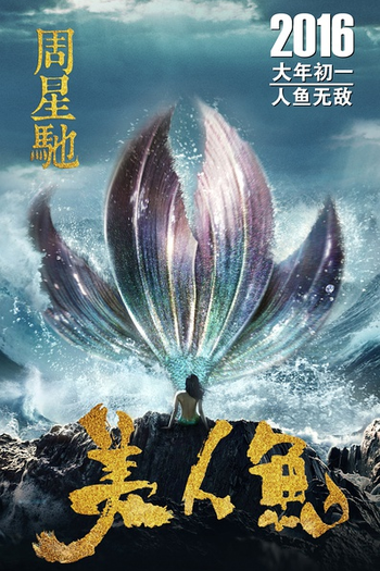  de Filme As Travessuras de uma Sereia (2016)