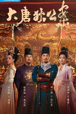 Judge Dee's Mystery (大唐狄公案)