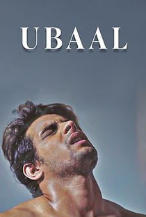 Ubaal - Poster / Capa / Cartaz - Oficial 1