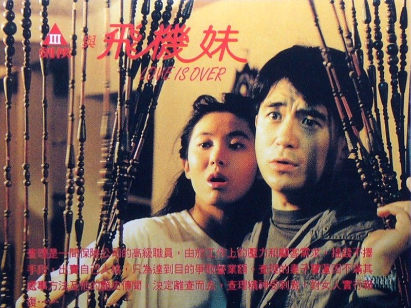 Foto 1 de Love is Over