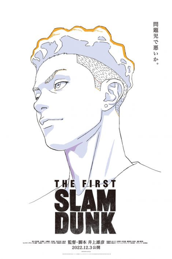  de Filme The First Slam Dunk (2022)