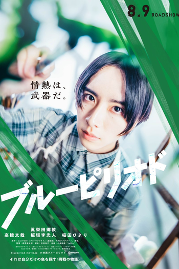  de Filme Blue Period (2024)