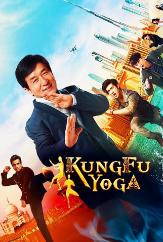Poster 20 de Filme Kung Fu Yoga (2017)