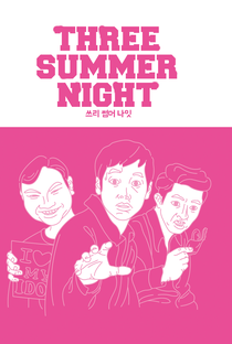 Three Summer Night - Poster / Capa / Cartaz - Oficial 5