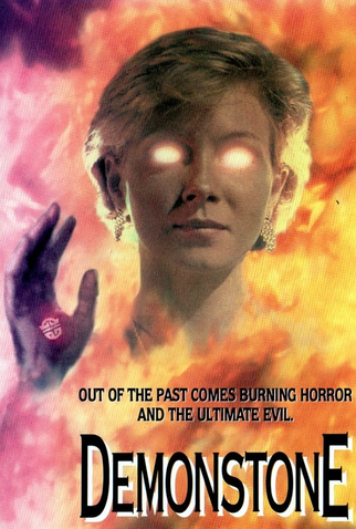 Poster 3 de Filme A Maldição (1989)