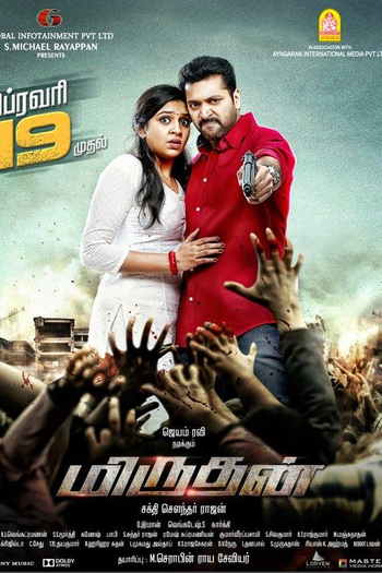  de Filme Miruthan (2016)