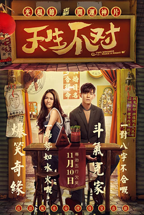 Two Wrongs Make A Right - Poster / Capa / Cartaz - Oficial 4