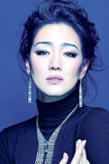 Gong Li