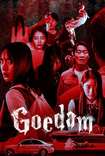 Goedam (1ª Temporada) - Poster / Capa / Cartaz - Oficial 1
