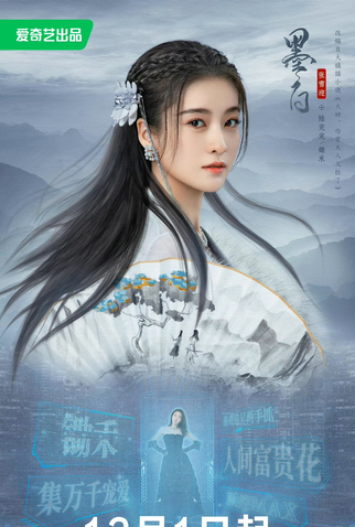 Poster 5 de Série Double Love (2022)