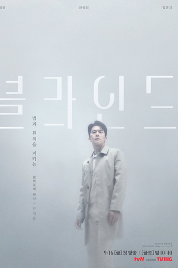  de Série Blind (2022)