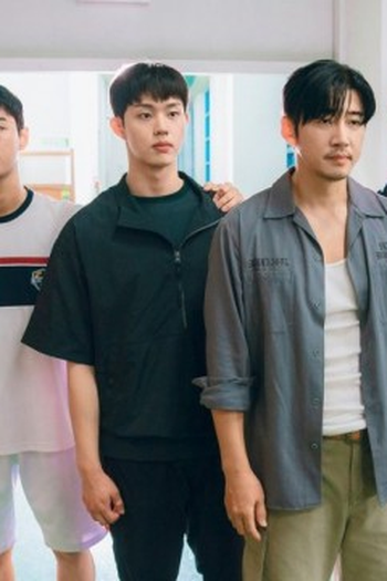Poster de Episódio 4회 (2025)