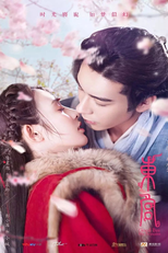 Adeus, Minha Princesa (Goodbye, My Princess)