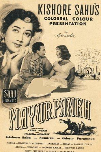 Poster de Filme Mayurpankh (1954)