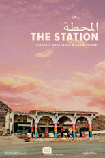 The Station (Al Mahatta)