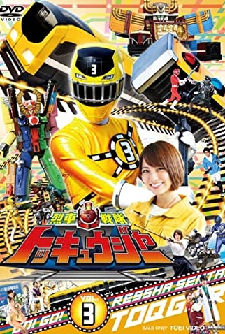 Poster 10 de Série Frota Expressa ToQger (2014)