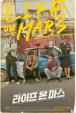 Poster 3 de Série Life on Mars (2018)