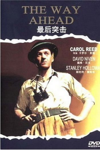  de Filme Têmpera de Aço (1944)