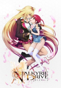 Valkyrie Drive: Mermaid (ヴァルキリードライヴ　マーメイド)