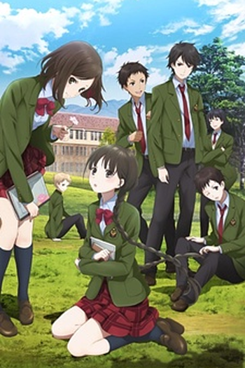 Poster de Série RDG Red Data Girl (2013)