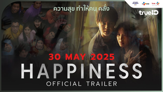 Trailer: [OFFICIAL TRAILER] #HAPPINESSTH | เริ่ม 30 พฤษภาคม นี้ ทาง TrueID