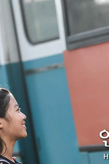 Poster de Filme Hello Uncle! (2016)