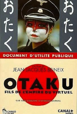 Poster 1 de Filme Otaku (1994)
