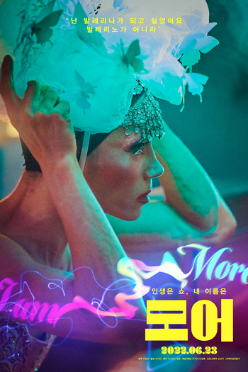  de Filme I Am More (2021)
