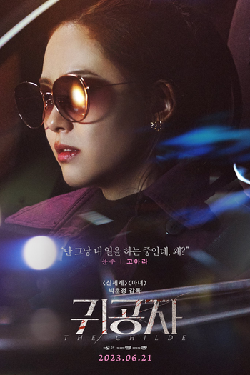  de Filme The Childe (2023)