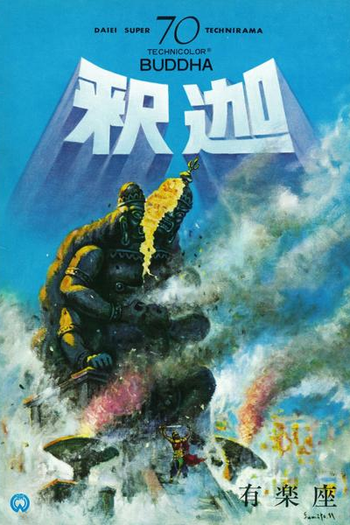  de Filme Buddha (1961)