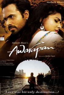 Awarapan - Poster / Capa / Cartaz - Oficial 3