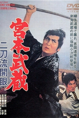 Miyamoto Musashi III - Birth of the Nito-Ryu Style (Miyamoto Musashi III - Birth of the Nito-Ryu Style)