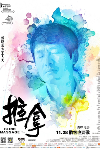  de Filme Massagem Cega (2014)
