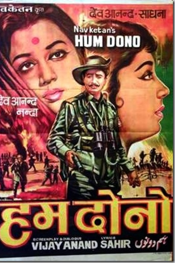  de Filme Hum Dono (Ambos) (1961)