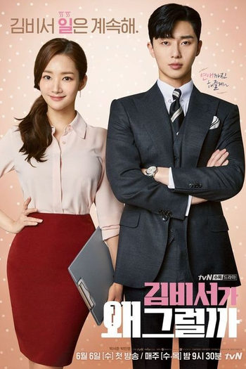  de Série What's Wrong With Secretary Kim (2018)