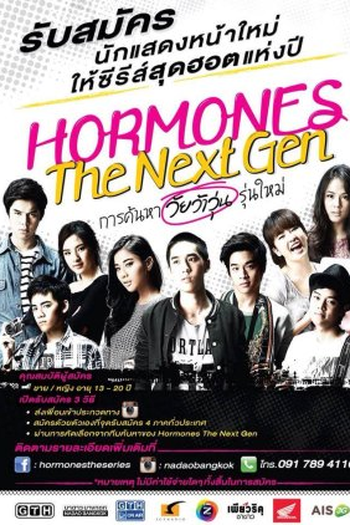 Poster de TV Hormones: The Next Gen (2014)