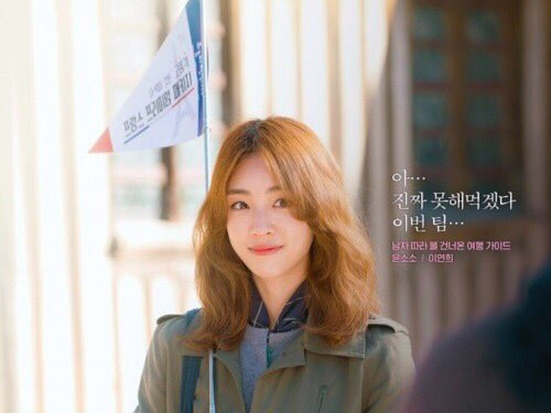 Foto 6 de The Package