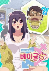 Bagel Girl (Eoneu Nal Jameseo Kkaeeobon)