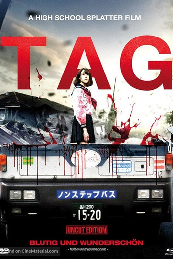  de Filme The Chasing World (2015)