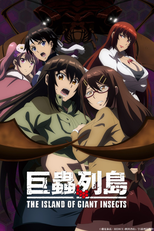 Kyochuu Rettou: A Ilha dos Insetos Gigantes (Kyochuu Rettou: The Island of Giant Insects)