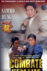 Combate Sem Fim  (Bo Ming Chan Dao Duo Ming Qiang)