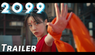 【2099】开播预告：机器人穿越成古代王妃，上演高级驯夫戏码！| Goodbye My Love - Trailer