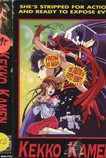 Kekko Kamen OVA - Poster / Capa / Cartaz - Oficial 1