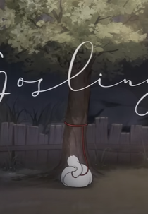 Gosling (Gosling)