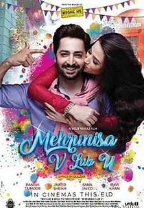 Mehrunisa V Lub U (Mehrunisa V Lub U)