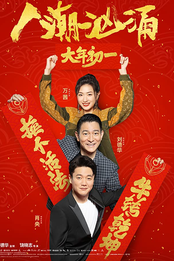  de Filme Endgame - Roubo de Identidade (2021)